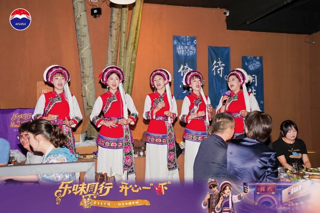 “乐味同行·开心一‘虾’”｜茅台王子酒“香”约大理古城