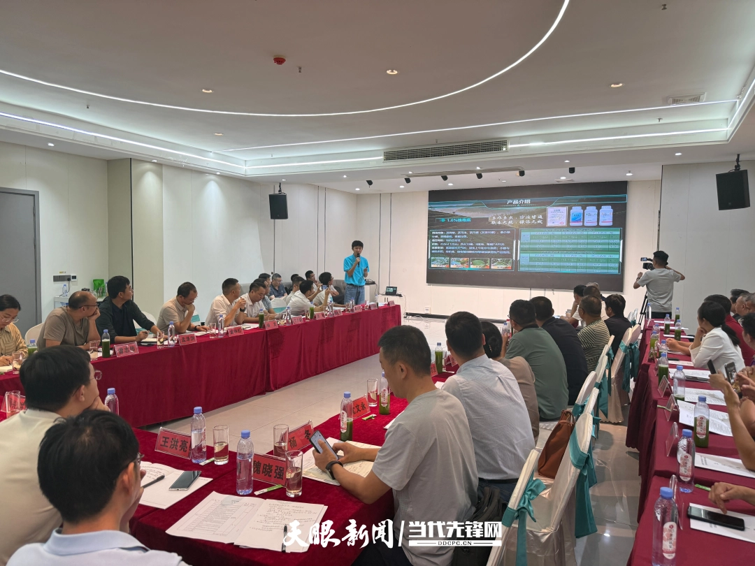 贵州省茶叶产业技术体系2026年度梵净抹茶有机基地建设交流会在湄潭召开