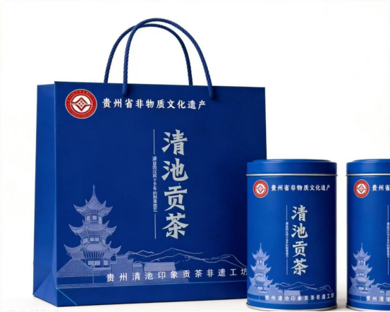 2026贵州绿茶（国际酒博会）产销推介之企业篇【2】