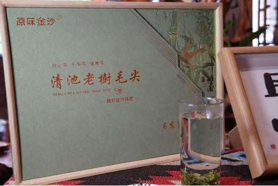 2026贵州绿茶（国际酒博会）产销推介之企业篇【2】