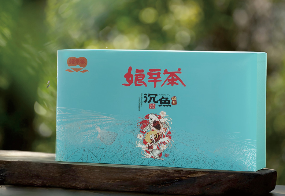 2026贵州绿茶（国际酒博会）产销推介之企业篇【2】