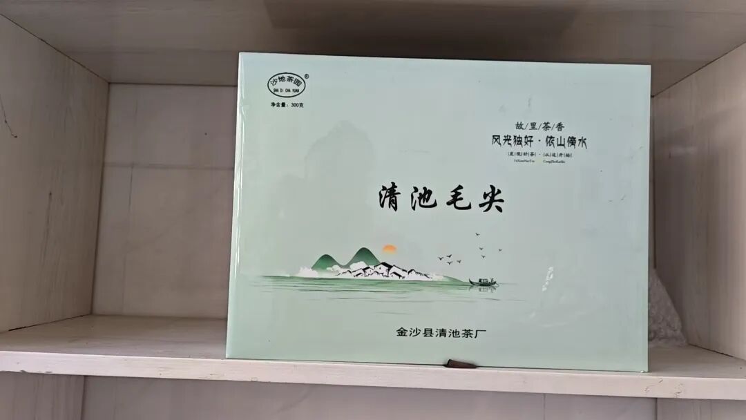 2026贵州绿茶（国际酒博会）产销推介之企业篇【2】