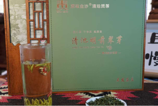 2026贵州绿茶（国际酒博会）产销推介之企业篇【2】