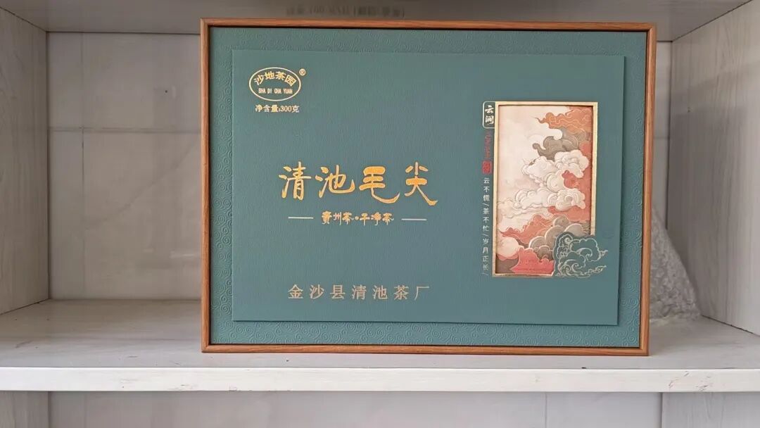2026贵州绿茶（国际酒博会）产销推介之企业篇【2】