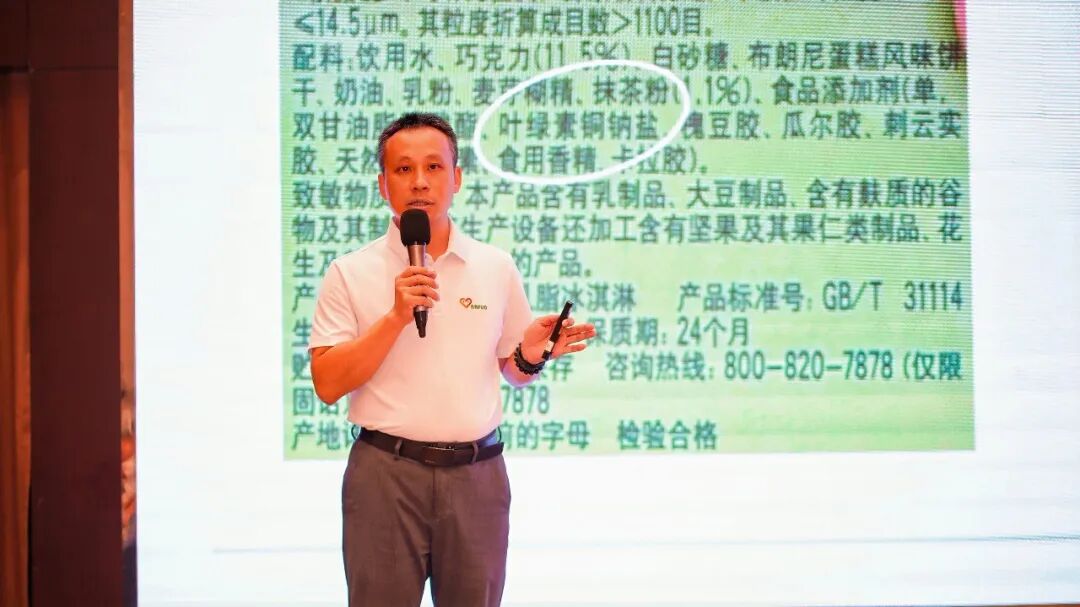 2026新茶饮供应链共创交流会在遵义举行 2026新茶饮供应链共创交流会在遵义举行