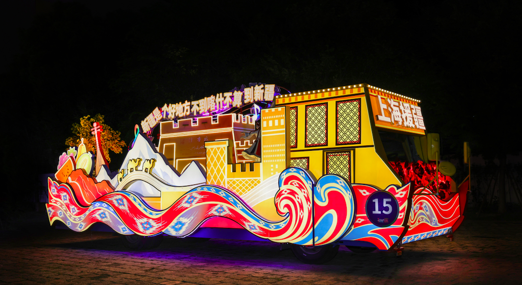 上海旅游节六大分会场组团来沪,邀您奔赴秋日之约 上海旅游节六大分会场组团来沪,邀您奔赴秋日之约