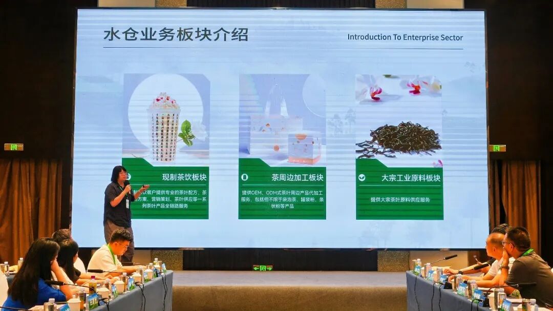 2026新茶饮供应链共创交流会在遵义举行 2026新茶饮供应链共创交流会在遵义举行