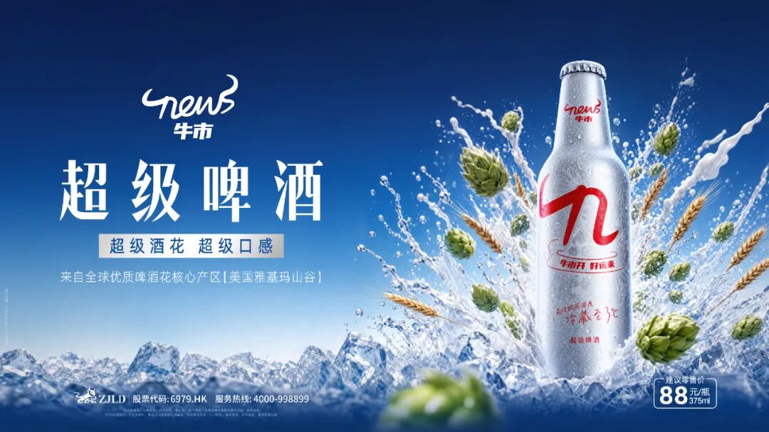 珍酒将亮相第十五届酒博会 珍酒将亮相第十五届酒博会