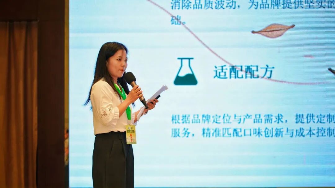 2026新茶饮供应链共创交流会在遵义举行 2026新茶饮供应链共创交流会在遵义举行