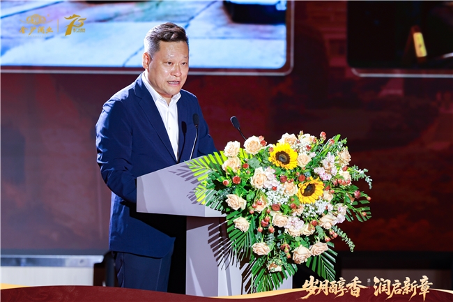 华润金沙酒业建厂75周年，精品摘要上市开启精品文化表达新征程