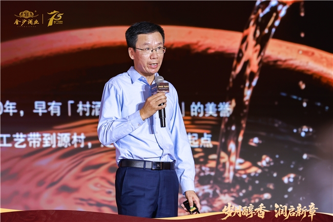 华润金沙酒业建厂75周年，精品摘要上市开启精品文化表达新征程