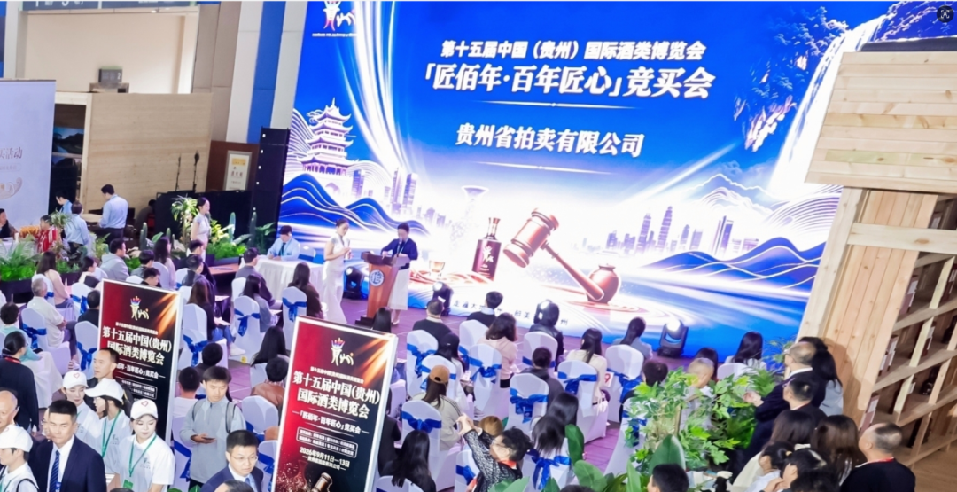 飞天茅台1元起拍,197瓶茅台老酒领衔酒博会老酒竞卖专场 飞天茅台1元起拍,197瓶茅台老酒领衔酒博会老酒竞卖专场