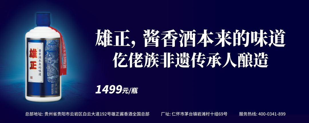 雄正酱香酒获得法兰克福国际大奖赛大金奖 雄正酱香酒获得法兰克福国际大奖赛大金奖