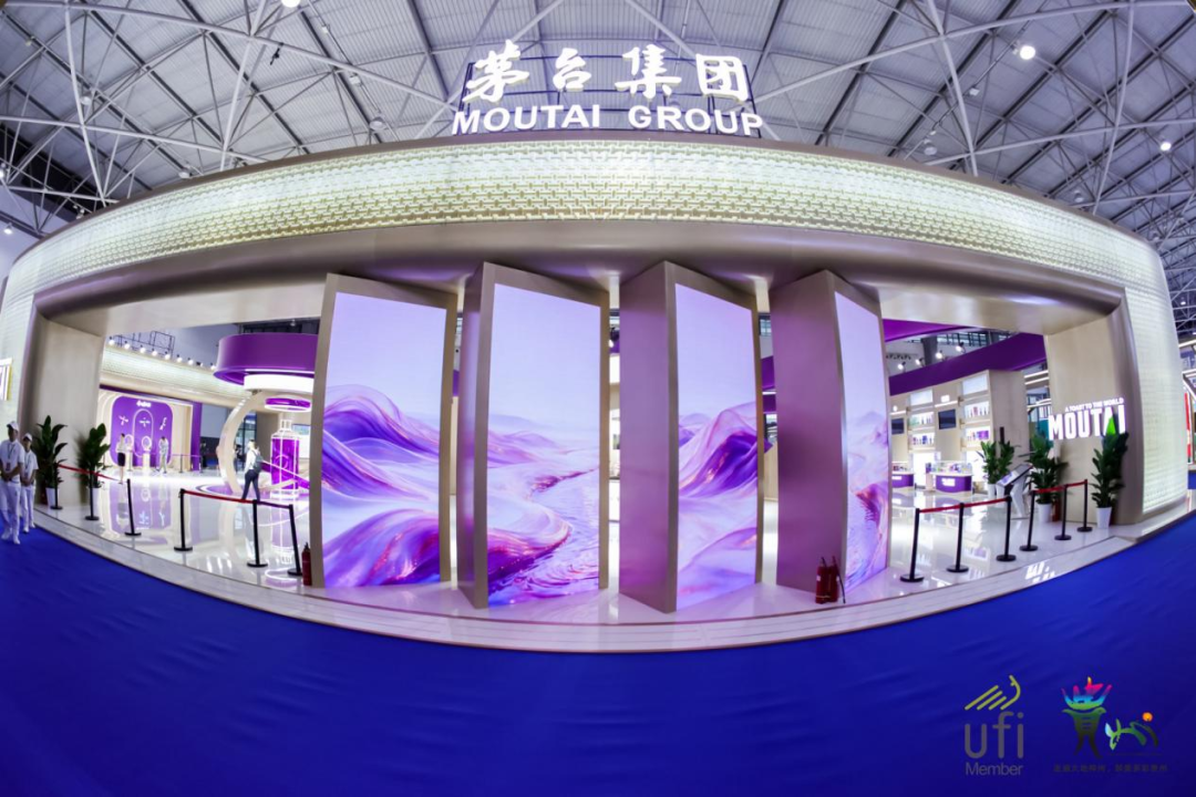 从展台到生活现场：茅台在第十五届酒博会上演“双空间”沉浸式体验