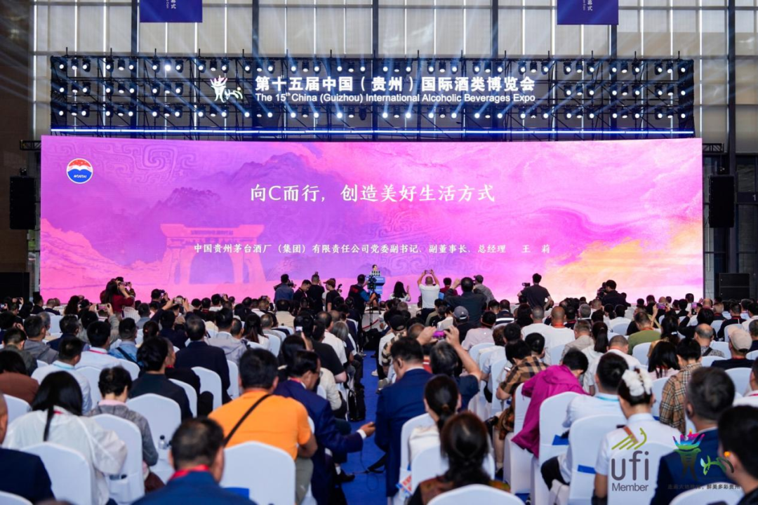 从展台到生活现场：茅台在第十五届酒博会上演“双空间”沉浸式体验
