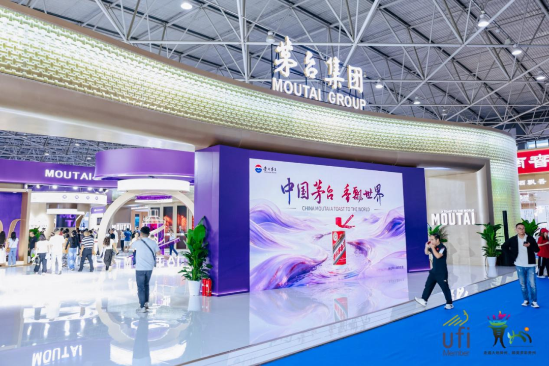 从展台到生活现场：茅台在第十五届酒博会上演“双空间”沉浸式体验