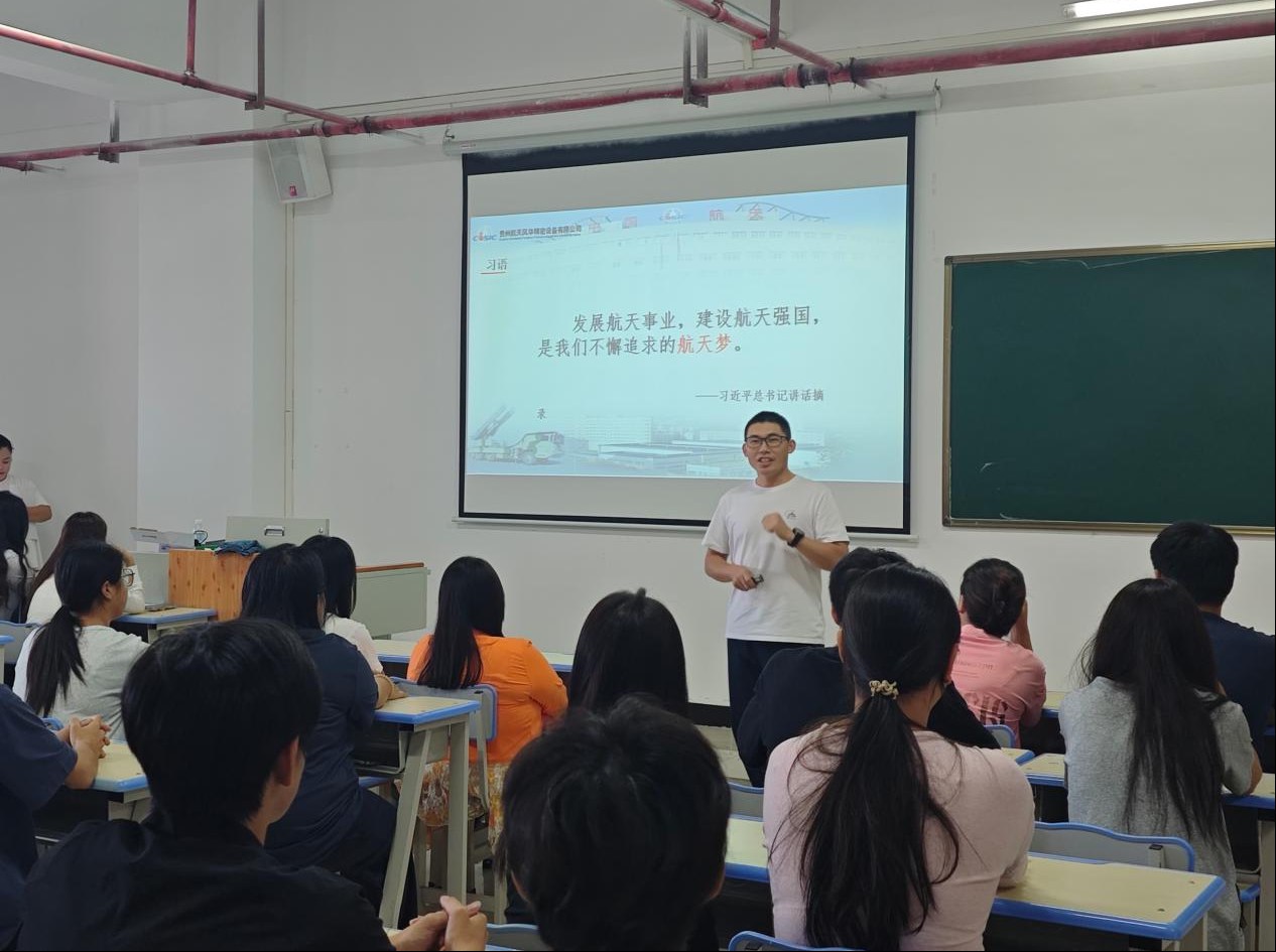 经开工匠进校园 技能筑梦向未来——贵阳经开区开展2026年“活力经开”人才系列活动之经开工匠进校园