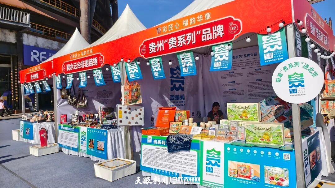 聚焦农销会|贵州品促会理事长吴好学:聚力“贵品”出海 从大山走向东盟走向世界 聚焦农销会|贵州品促会理事长吴好学:聚力“贵品”出海 从大山走向东盟走向世界