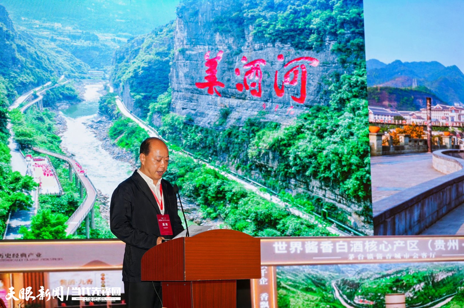 “我在茅台镇等您!”张占俊农博会推介酱香小镇 “我在茅台镇等您!”张占俊农博会推介酱香小镇