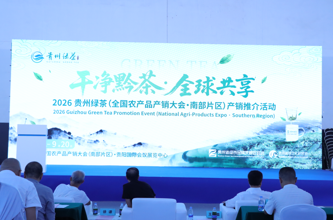 贵州冲泡推广及品鉴系列活动第五期在贵阳举行 贵州冲泡推广及品鉴系列活动第五期在贵阳举行