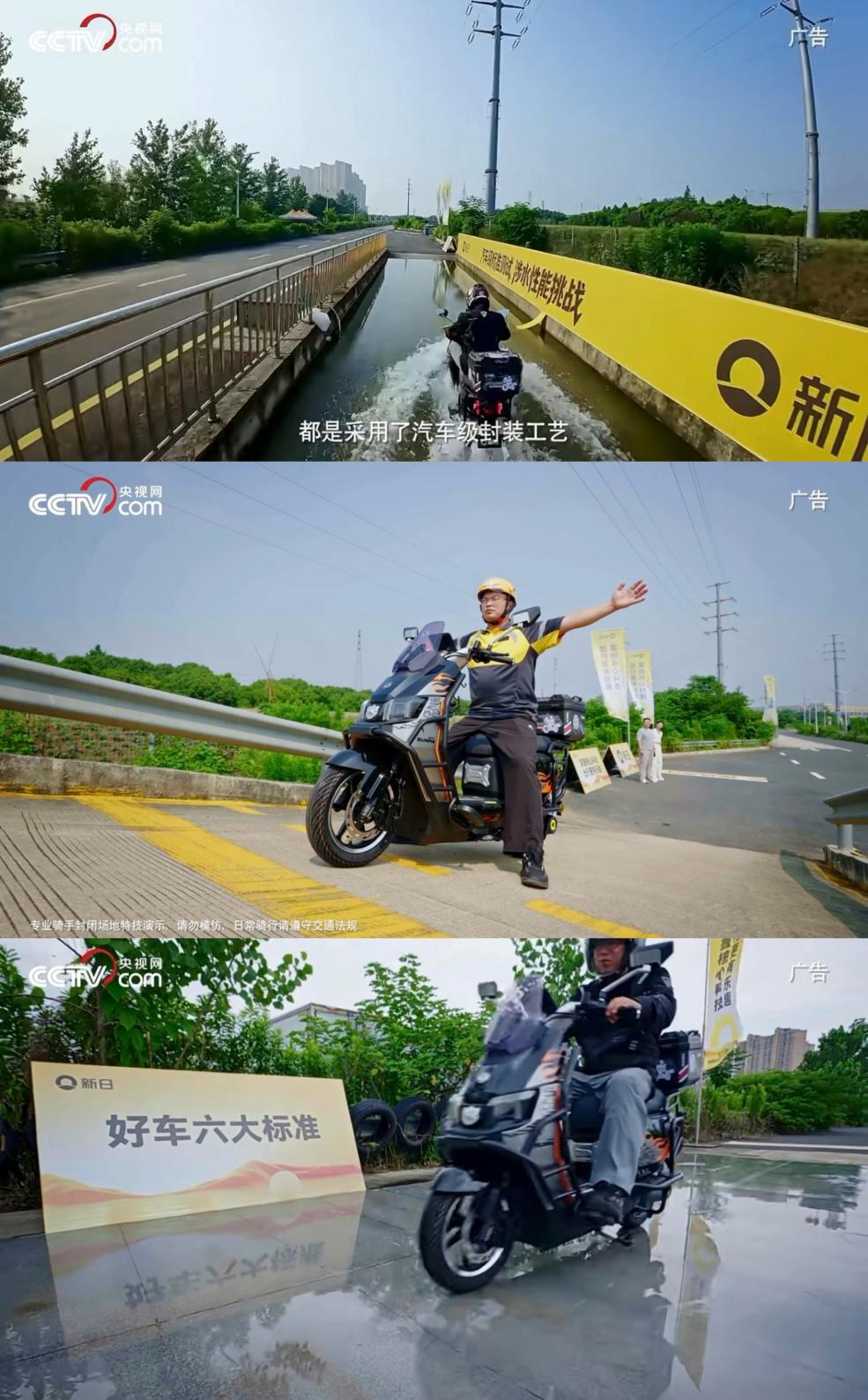 摩博会高光:“年度十佳车型”新日龙骑-魔尊,拓宽电摩新格局 摩博会高光:“年度十佳车型”新日龙骑-魔尊,拓宽电摩新格局