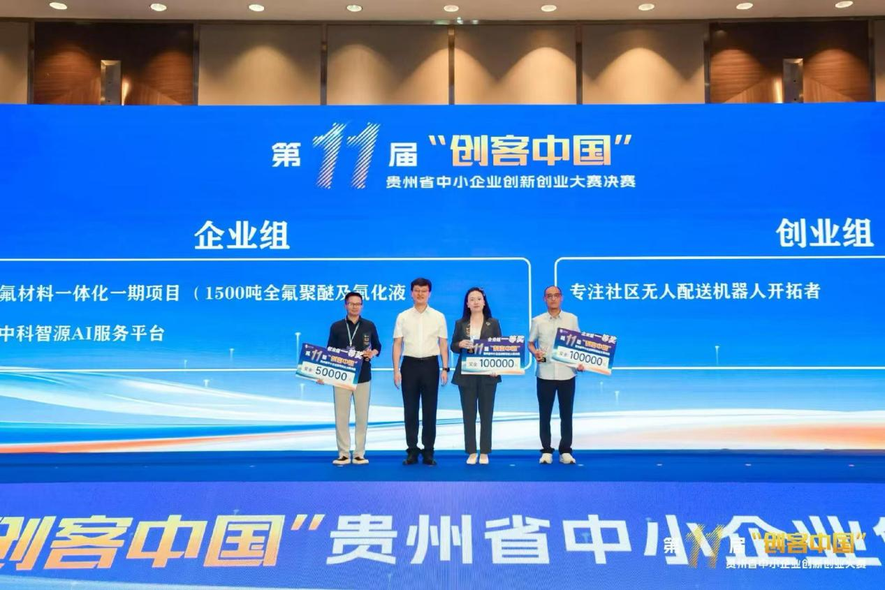 贵州思诺新材料科技有限公司: 全氟聚醚稳定量产突破,电子级氟化液国产替代提速 贵州思诺新材料科技有限公司: 全氟聚醚稳定量产突破,电子级氟化液国产替代提速