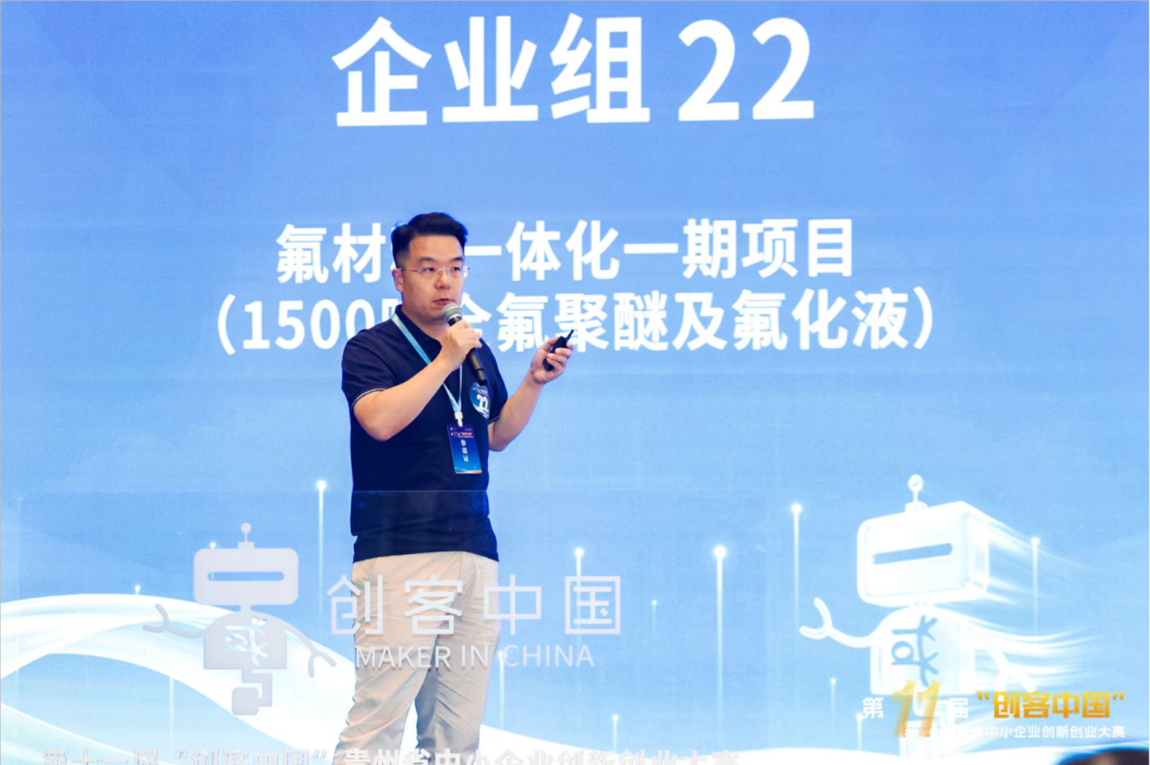 贵州思诺新材料科技有限公司: 全氟聚醚稳定量产突破,电子级氟化液国产替代提速 贵州思诺新材料科技有限公司: 全氟聚醚稳定量产突破,电子级氟化液国产替代提速