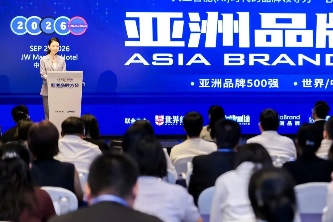 2026年亚洲消费者“国民品牌”忠诚度调查揭晓