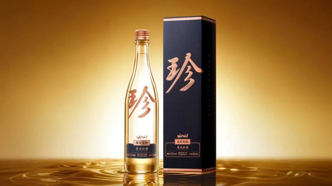 贵州珍酒携手中免集团登陆爱达・魔都号开启海上品牌盛宴