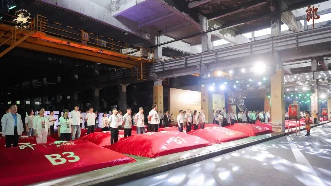 500嘉宾共开窖！2026郎酒秋酿开窖大典 龙马奔腾新气象