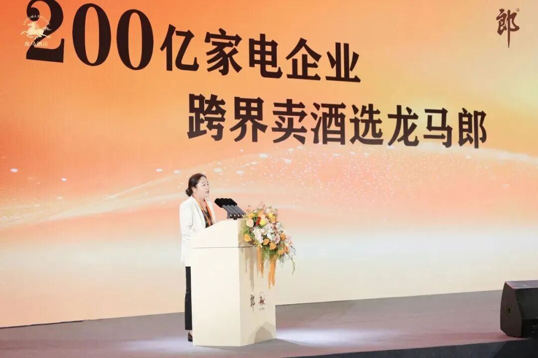 500嘉宾共开窖！2026郎酒秋酿开窖大典 龙马奔腾新气象