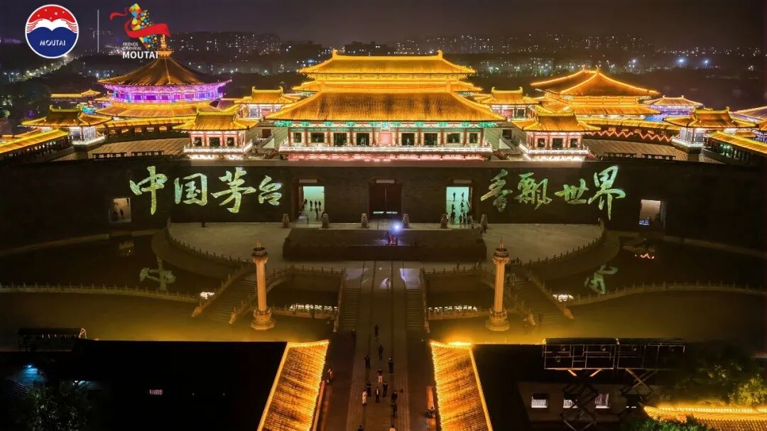 贵州茅台2026年湖北茅友嘉年华暨贵州茅台酒（春夏秋冬）四季文化产品发布会在襄阳举行
