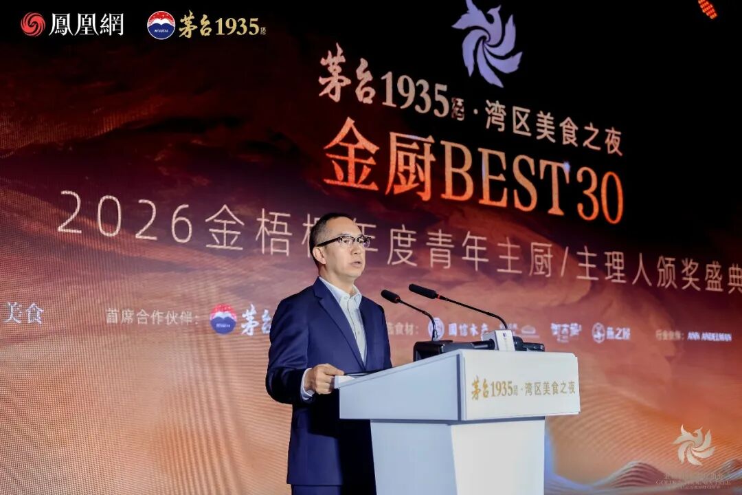 湾区升明月,举杯茅台1935酒 湾区升明月,举杯茅台1935酒
