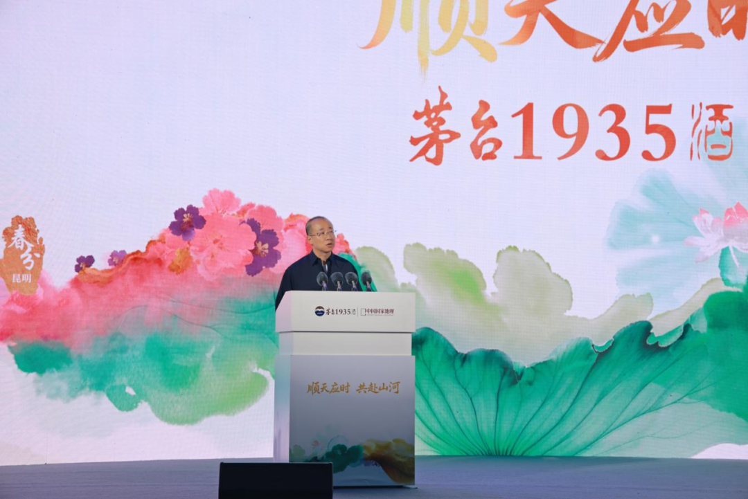 “茅台1935·寻道中国”（第四季）节气之旅走进大连