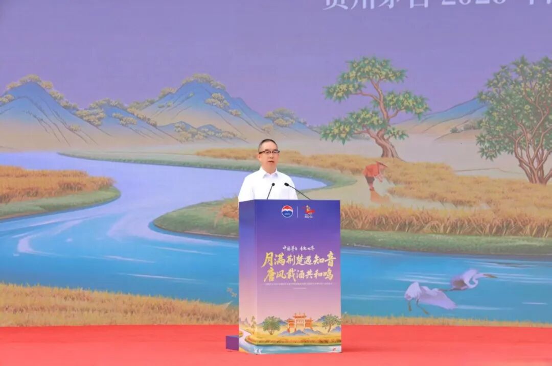 贵州茅台2026年湖北茅友嘉年华暨贵州茅台酒（春夏秋冬）四季文化产品发布会在襄阳举行