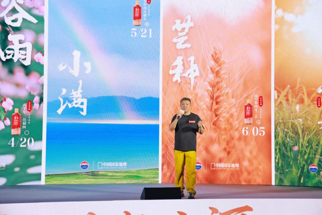 “茅台1935·寻道中国”（第四季）节气之旅走进大连