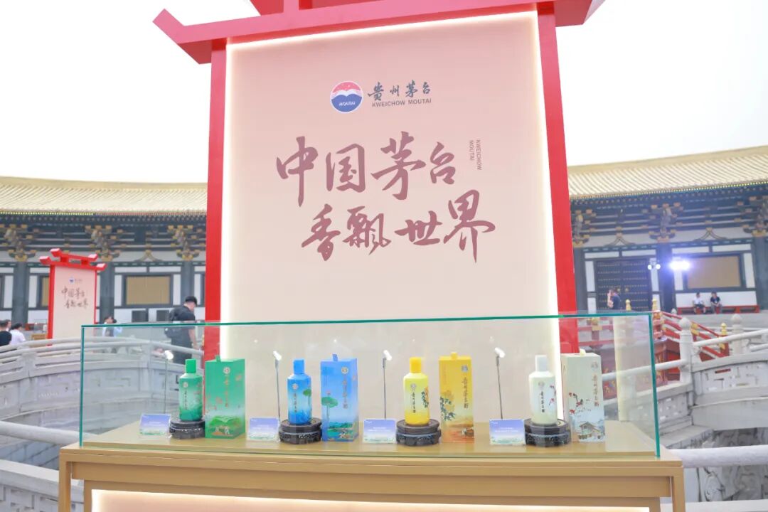 贵州茅台2026年湖北茅友嘉年华暨贵州茅台酒（春夏秋冬）四季文化产品发布会在襄阳举行