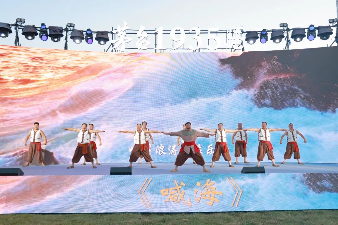 “茅台1935·寻道中国”（第四季）节气之旅走进大连