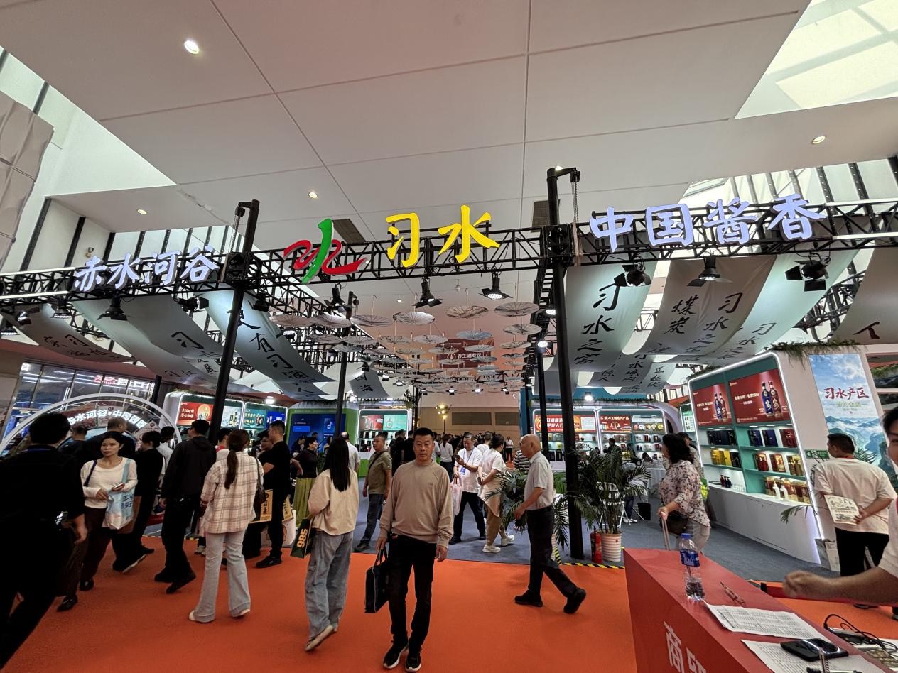 赤水河谷 中国酱香 习水产区 香约金陵 习水展团亮相第115届南京糖酒会