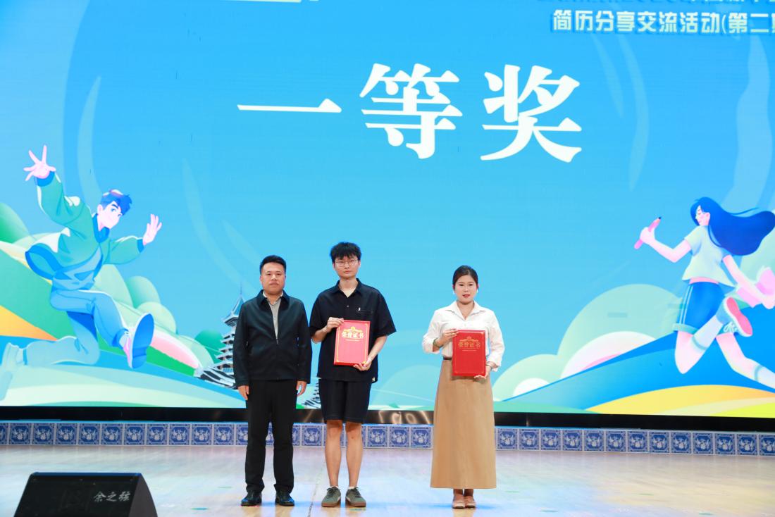 “人社局长进校园”助力学子“简”写精彩 黔东南州2026年高校毕业生简历分享交流活动（第二期）顺利举行